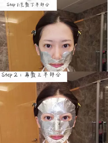 Estee Lauder Estee Lauder Little Brown Bottle Iron Iron Man Mask 4 таблетки