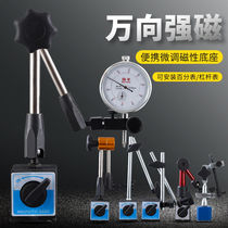 Mechanical large table base magnetic lever m-lever dial indicator base calibration meter universal meter base large meter base universal dial indicator bracket