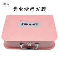 Lavghr Puma wax therapy hair film care essence inverted film dyed with damaged repair nutritional oiled oil