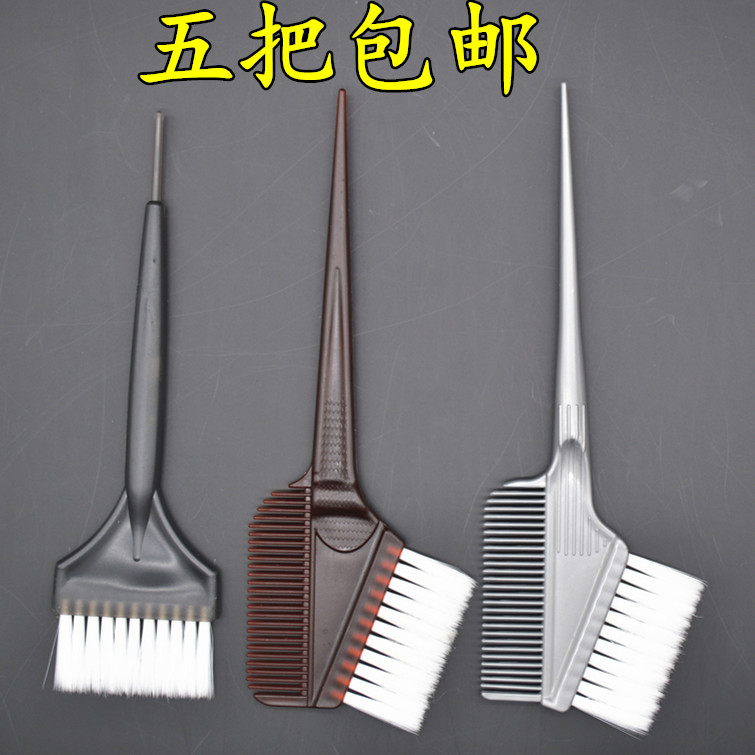 Hair dyeing cream tool professional oil-dyed hair comb white brush single-sided hot dyeing inverted film care brush