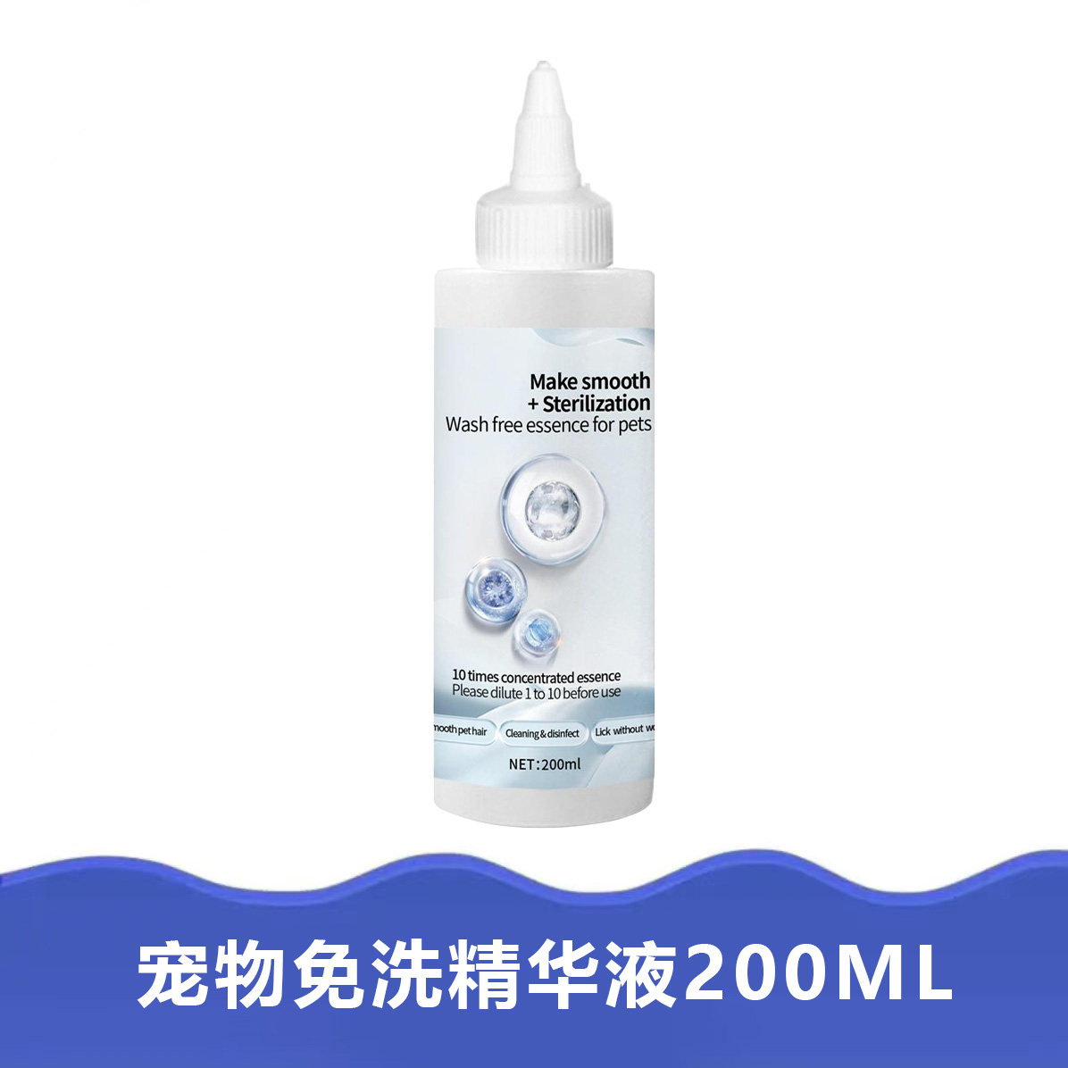 宠物喷雾梳替换装免洗使用精华液猫狗清洁柔顺抑菌保湿（新包装）：让你的毛孩子秒变香香公主王子！-猫狗免洗清洁-淘宝好物网