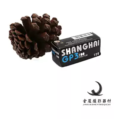 Hangzhou physical store 120 black and white film Shanghai brand gp3GP3iso100 23 years 04 cash