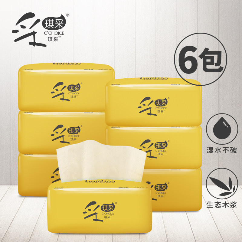 Extraction of Qi Natural Colors Paper Towel Sanitary Paper Towel Wholesale 6 Packs Napkins Baby Extractable Toilet Paper Home Affordable Face Towels