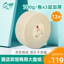Ruoyu bamboo pulp commercial large plate paper treasure paper toilet paper household toilet paper