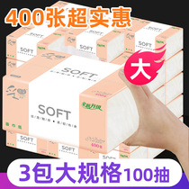 Caiqi picking wood pulp 400 3 packs of extraction type paper cleaning toilet paper household facial tissue paper box toilet paper