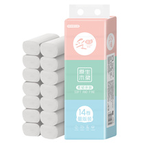 Qi Cichi mother and baby roll paper toilet paper coreless roll paper real toilet paper toilet paper towel