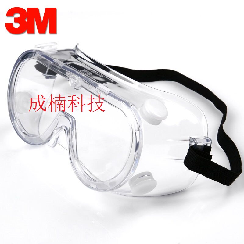 3M1621AF Goggle Chemical protection fog lenses Anti-fogging anti-acid pH Chemicals Blindfold