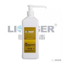 Lonsonendoscopic multienzyme low-foam cleaning agent
