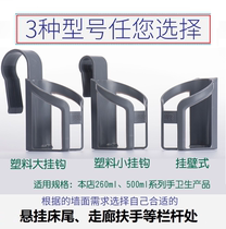 Free Hand Sanitizing Disinfectant Special Bracket Medical Trolley Corridor Armrests Hanger Hanger Free Hand Wash Liquid Shelf