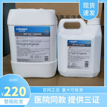 Lanzo phthalates with 5kg barrels of thimerosal.
