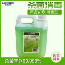 Longsocard Hundred Energy Antibacterial Hand Sanitizer Liquid Disinfectant Foam Bacteriostatic School Hospital With Germicidal Sanitizer Gel