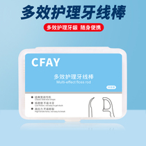 CFAY Smooth Floss Stick Portable boxed Ultra-fine bow oral care Flossing stick Family Pack
