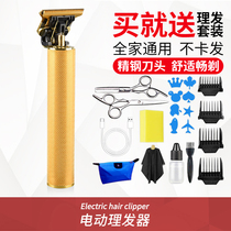 Cpay electric hair clipper carving oil head scissors shaving hair professional hair salon push white tweezers own Home adults