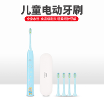 CFAY Childrens electric toothbrush Rechargeable waterproof Toddler baby student sonic brushing 3-16 years old soft hair automatic