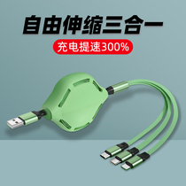 DYIY charging data cable fast charging one drag three suitable for Apple Huawei Android typeec mobile phone Telescopic Universal