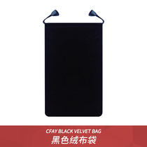 Suitable for Feike razor travel storage bag bag shockproof dust protection box Portable box bag razor bag