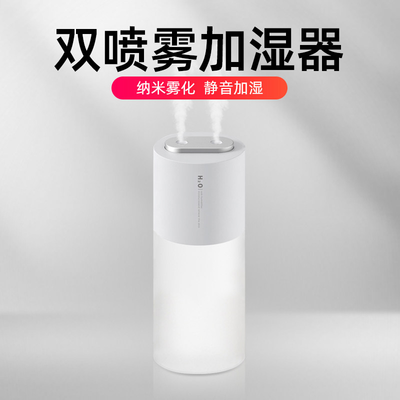CFAY Humidifiers Usb Mini Silent Home Bedroom Hostel In-car Air-conditioned Room Small Office Large Spray