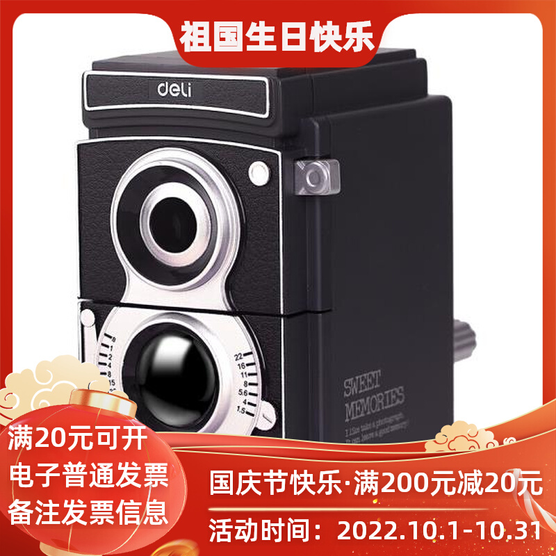 Powerful 0668 retro camera styling pencil sharpener pencil sharpener pencil sharpener hand-shaking student pencil sharpener adjustable thickness