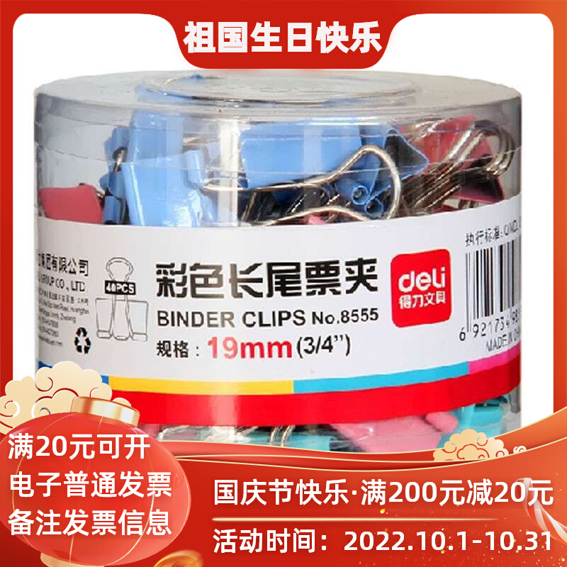 Powerful color long tail folder folder dovetail folder iron ticket folder photo folder large and small office stationery