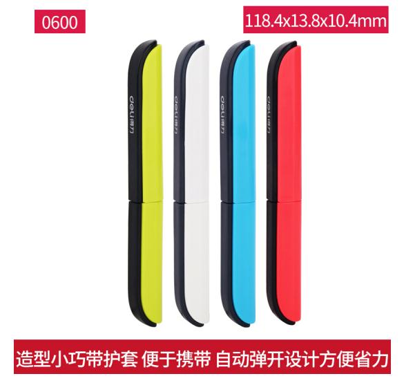 Powerful 0600 portable scissors household paper-cutting knife office stationery scissors student tailor paper-cutting knife 0603 blue