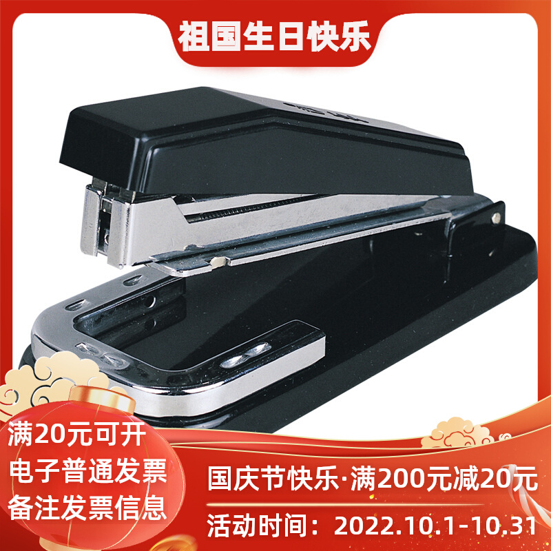 Powerful 0414 rotatable middle seam 0828 stapler No. 12 stapler office horse-riding staple student binding machine