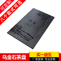 Wu Jinshi tea tray custom factory direct sales embedded household size and size of the whole tea table cover tea table simple