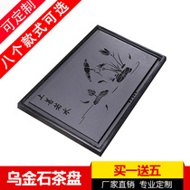 Wu Jinshi tea tray custom factory direct sales embedded household whole tea table cover tea table simple