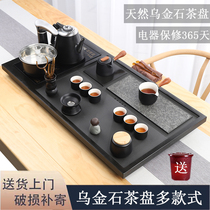 Whole Wu Jinshi tea tray Automatic integrated tea set Household kung fu induction cooker living room simple large tea table