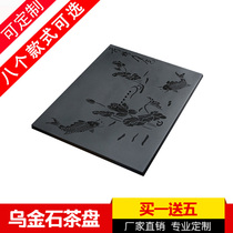 Wu Jinshi tea tray custom factory direct sales embedded household size and size of the whole tea table cover tea table simple