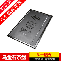 Wu Jinshi tea tray custom factory direct sales embedded household size and size of the whole tea table cover tea table simple