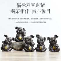 Purple sand tea pet piglets happy pig tea play creative decoration boutique can raise Kung Fu tea road car gift