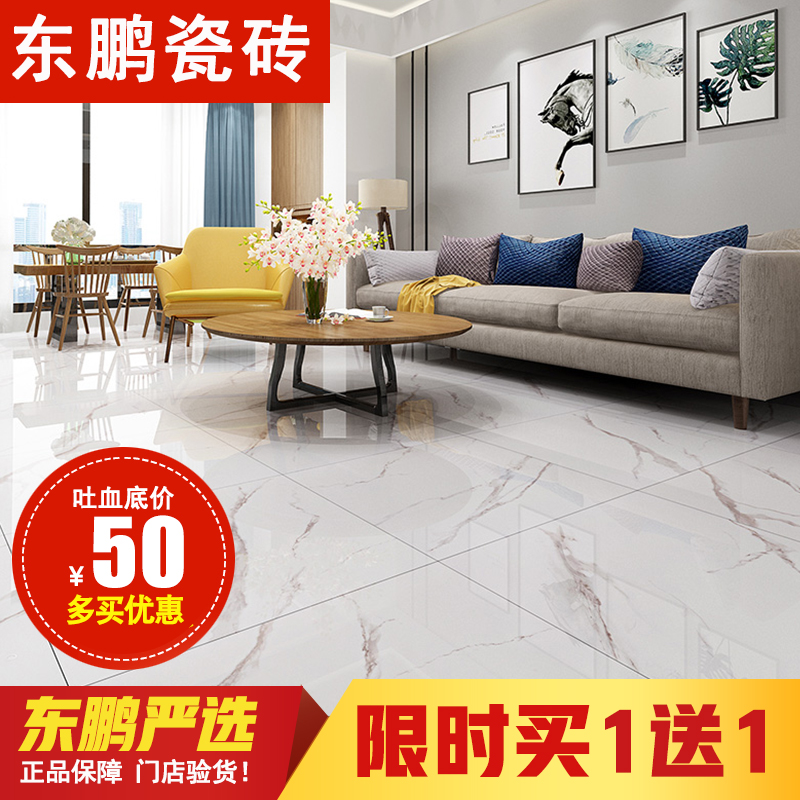 East Peng Tiles Venus Grey 800x800 Caesar Grey Full Throw Glazed Floor Tiles 10030 Living Room Wall Brick Glacier White