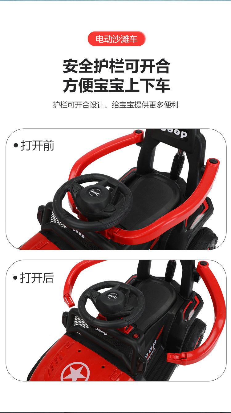 Электромобиль детский 儿童电动车四轮手推越野遥控汽车1-3岁男女宝宝小孩玩具车可坐人
