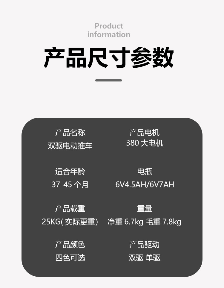 Электромобиль детский 儿童电动车四轮手推越野遥控汽车1-3岁男女宝宝小孩玩具车可坐人