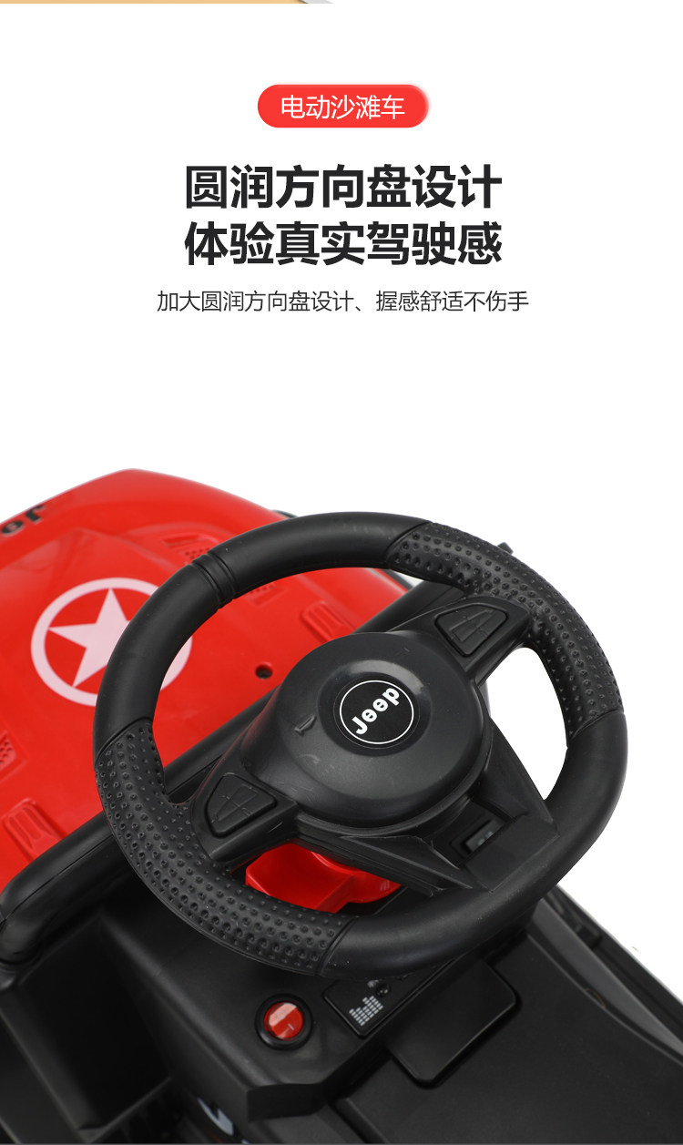 Электромобиль детский 儿童电动车四轮手推越野遥控汽车1-3岁男女宝宝小孩玩具车可坐人