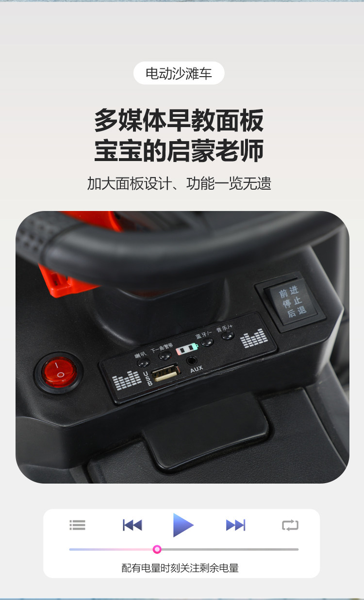 Электромобиль детский 儿童电动车四轮手推越野遥控汽车1-3岁男女宝宝小孩玩具车可坐人