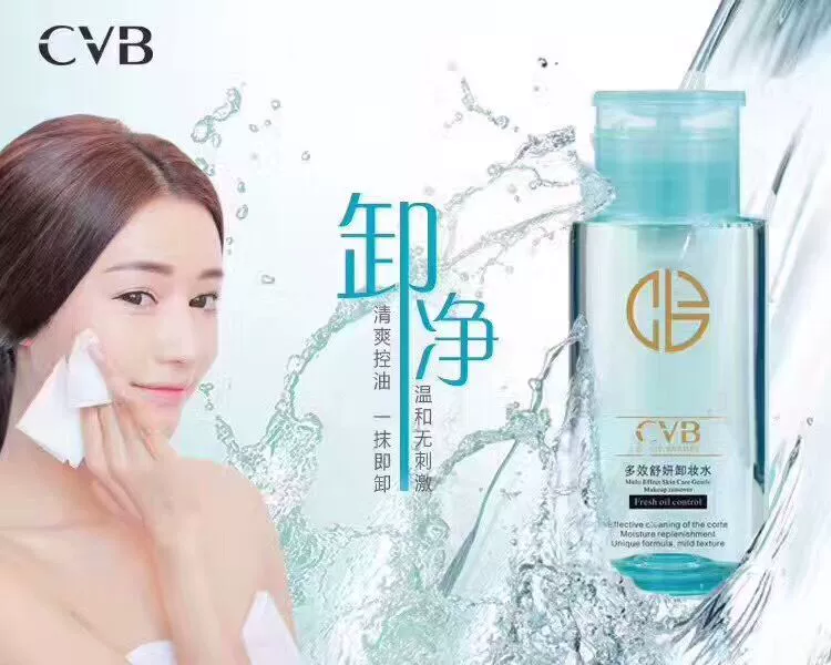 CVB Multi-effect Shu Shu Cleansing Water Face Lips and Makeup Deep Cleansing Gentle Không kích thích dưỡng ẩm chính hãng - Bộ trang điểm