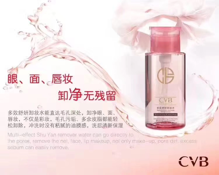 CVB Multi-effect Shu Shu Cleansing Water Face Lips and Makeup Deep Cleansing Gentle Không kích thích dưỡng ẩm chính hãng - Bộ trang điểm