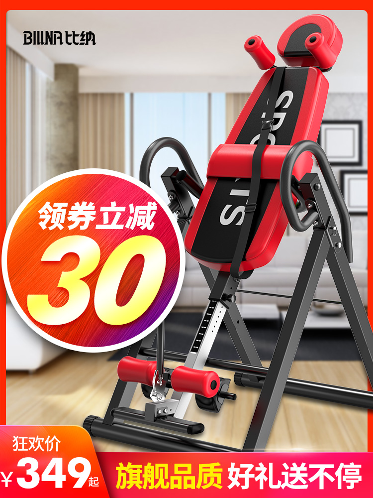 Bina handstand machine auxiliary artifact Home long fitness equipment Intervertebral disc stretching high upside down device Abdominal upside down device