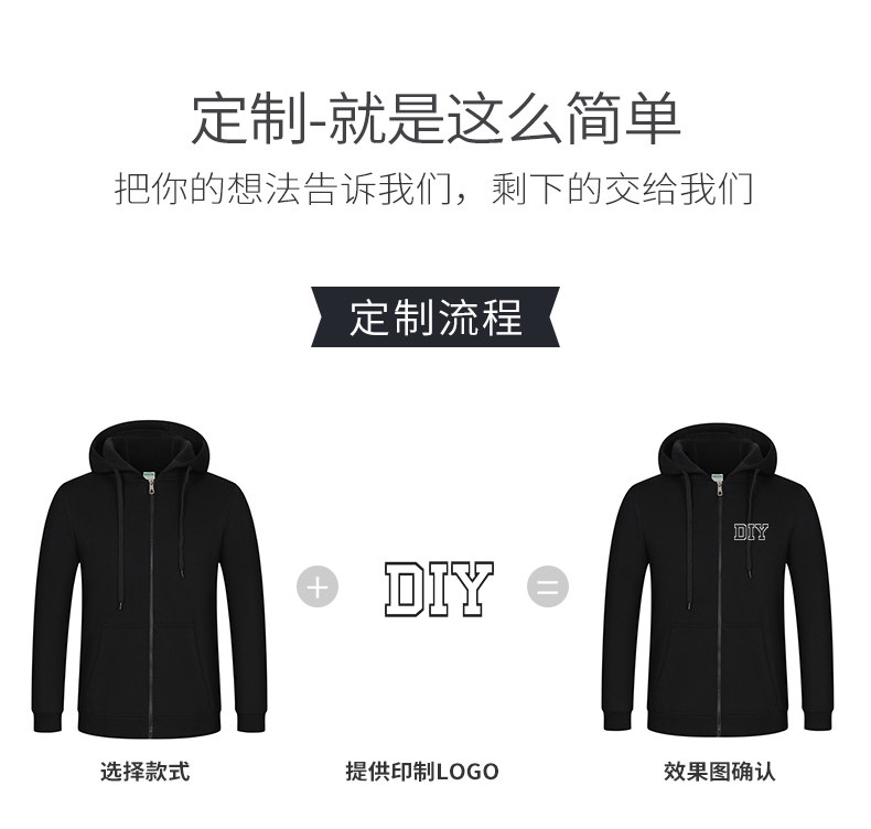 Свитер с капюшоном на молнии_03.jpg