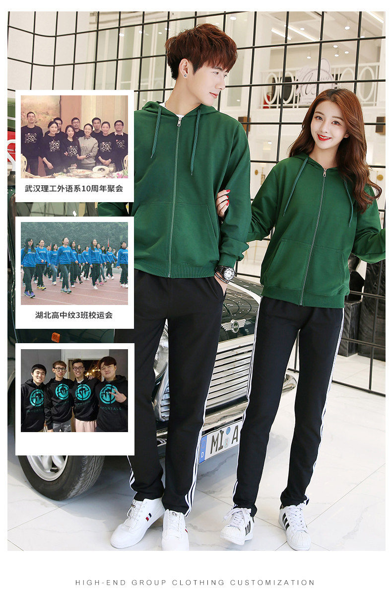 Свитер с капюшоном на молнии_15.jpg