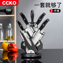 German CCKO cutter Kitchen suit Home kitchen knife Chopping Block Combined Chefs Special Super Quick Sharp Cut Kitchen Knife