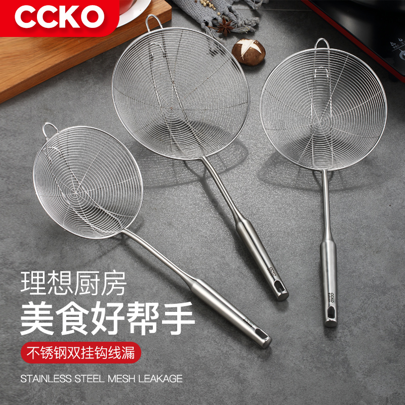 Colander 304 stainless steel filter mesh sieve household hot pot leaking net frying kitchen fishing spoon noodles Dali oil