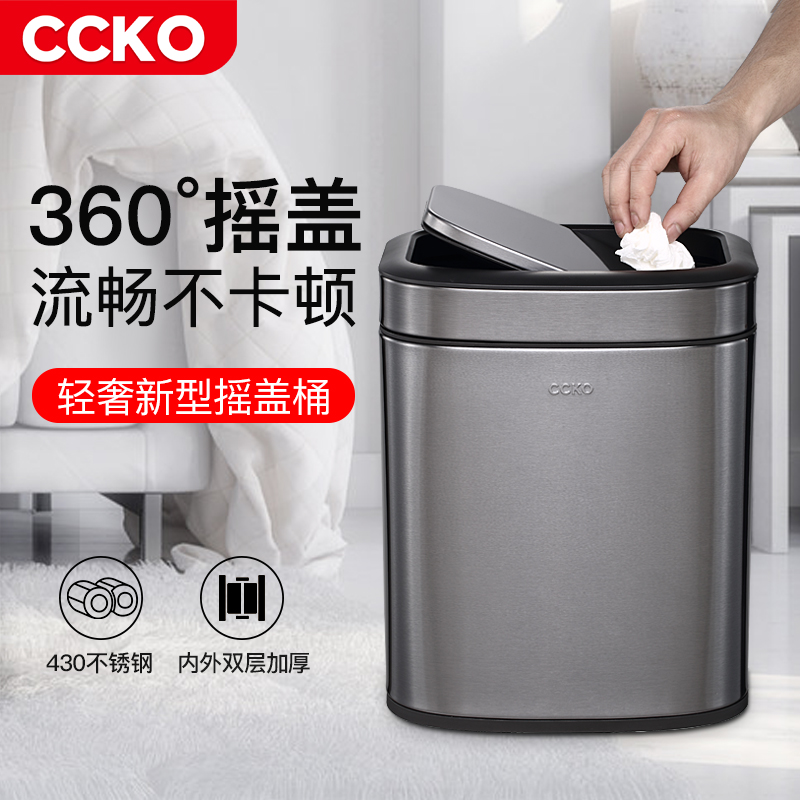 German CCKO stainless steel trash can home living room light and luxurious clamshell kitchen with lid dressing room lampdown