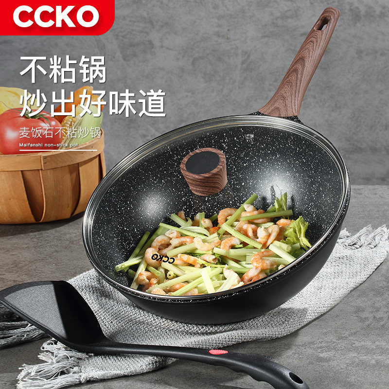 German CCKO medical stone frying pan without a pan household gas cooker Oven Pan Smokeless Coated Frying Pan