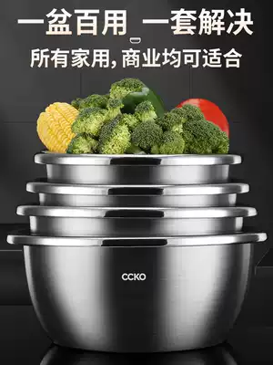 German CCKO304 stainless steel basin food grade household kitchen egg small wash dish leak round and noodle Basin