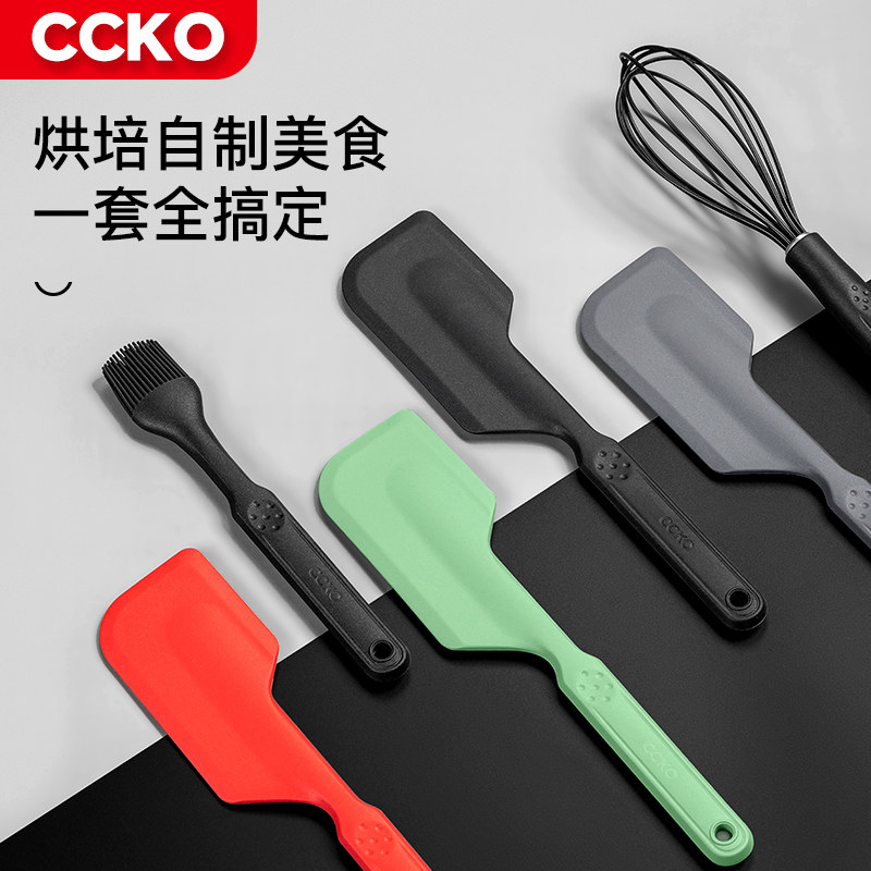 CCKO food grade silicone baking tool set High temperature scraper oil brush whisk Household cake tools