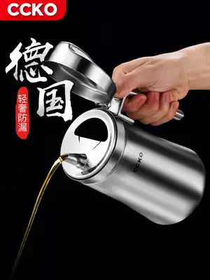 Germany CCKO304 stainless steel oil pot leak-proof oil control bottle Household seasoning bottle Kitchen supplies pot seasoning tank