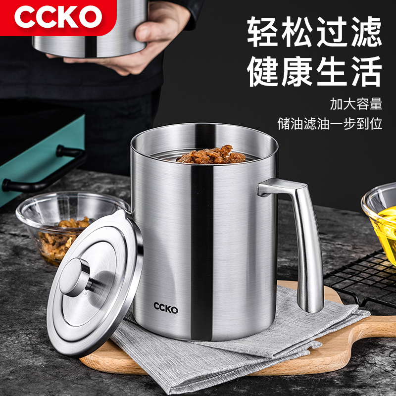 CCKO304 Stainless Steel Oil Pot Large Capacity Filter Oil Residue Storage Hot Pig Oil Tank Home Oil Bottle Kitchen Filter Oil Tank
