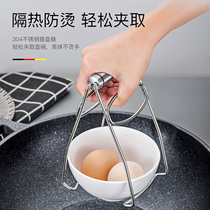 Anti-scalding clamping of the bowl-holder kitchen Tipan clamp with anti-scalding hand-themed tools Steamed Vegetables Anti-slip Chuck Holder of the Chuck Bowl